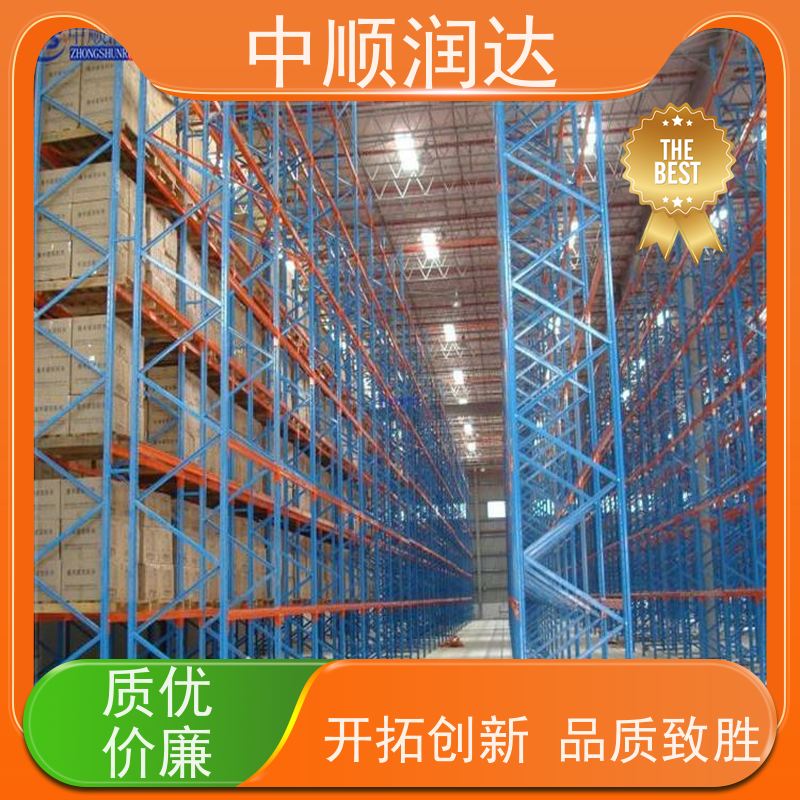 中顺润达 轻型货架 托盘位货架多色可选 真材实料 抗冲击性强