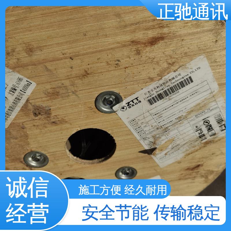 正驰通讯 288芯光缆 材料环保防潮防雨 物流配送 发货快