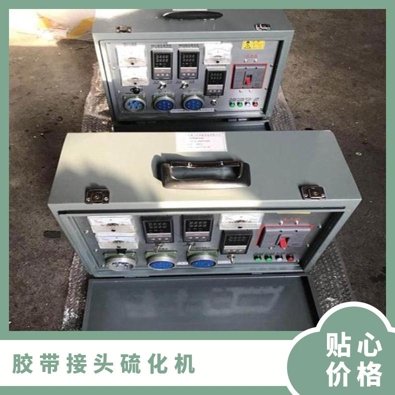 ZLJ-1000胶带接头硫化机电控箱操作及接线 流程