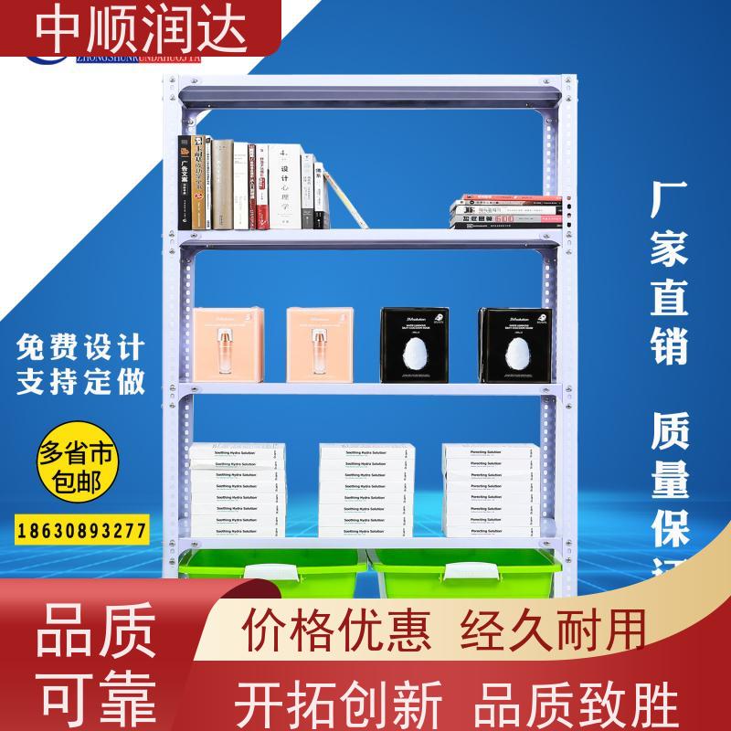 中顺润达 中型货架 有较高的稳定性 多规格可选 库存充足