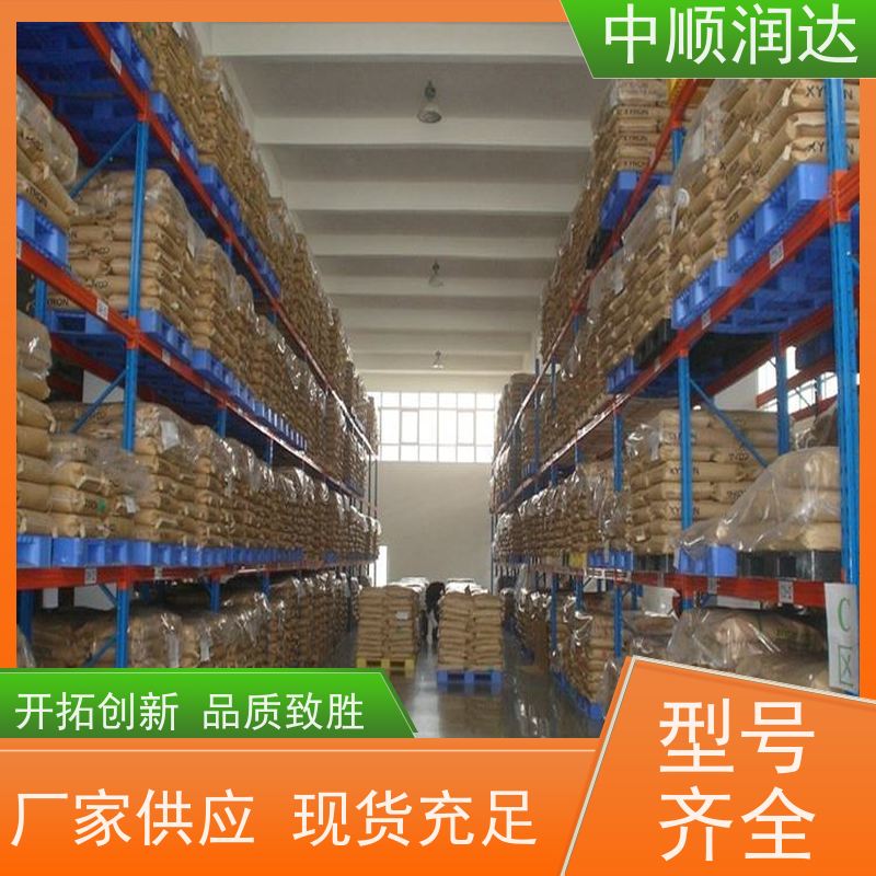 中顺润达 4S店货架 灵活可调提高空间利用率 全国供应 应用广泛