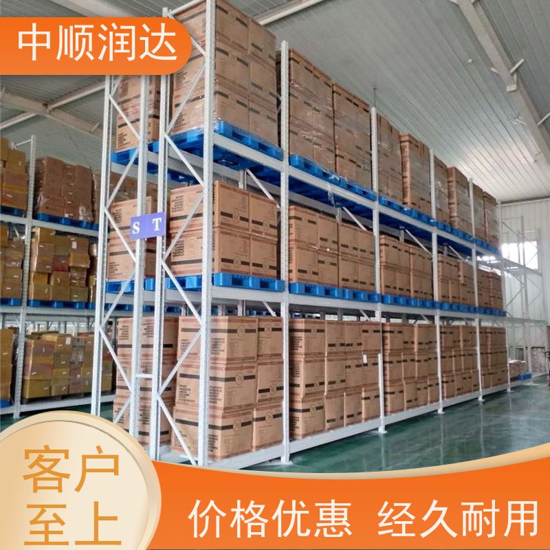 中顺润达 模具货架 托盘位货架多色可选 使用安全 性价比高