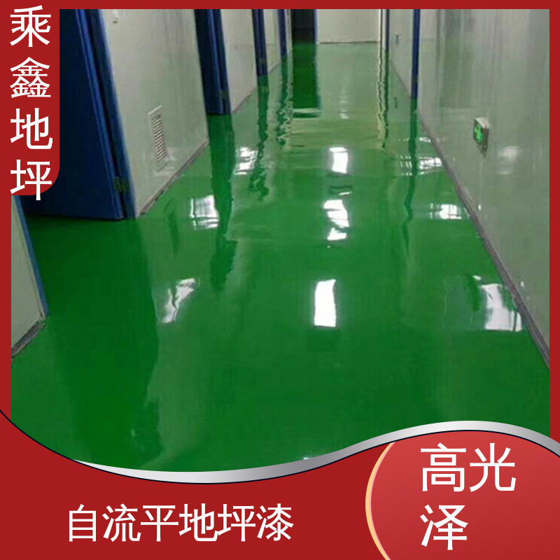 上门服务 品质保证 抗油类 抗有机溶剂 环保地坪漆 地面防护 乘鑫