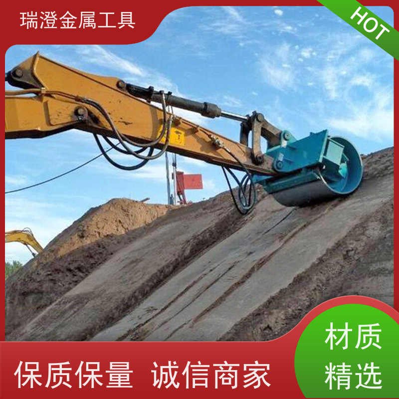 瑞澄金属工具 路基护坡 液压滚筒夯振动夯 按需定制 厂家供应
