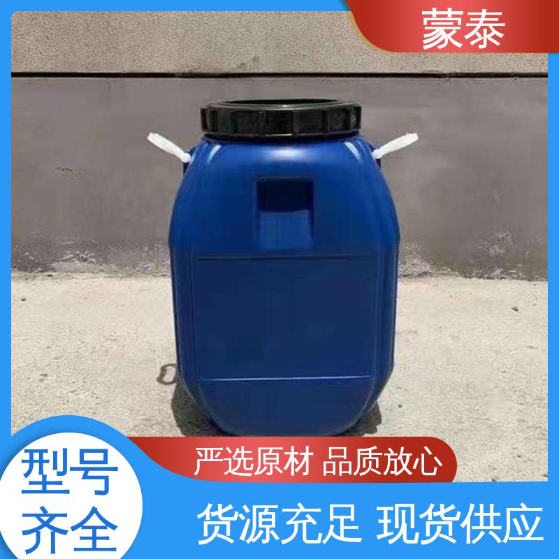  正兴基三乙氧基硅烷 耐沾污性好 易清洁 量大价低 全国配送