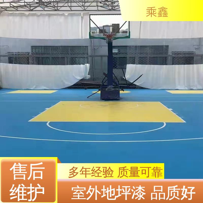乘鑫 网球场地坪 保养方便 维护费用低 物流配送 发货快