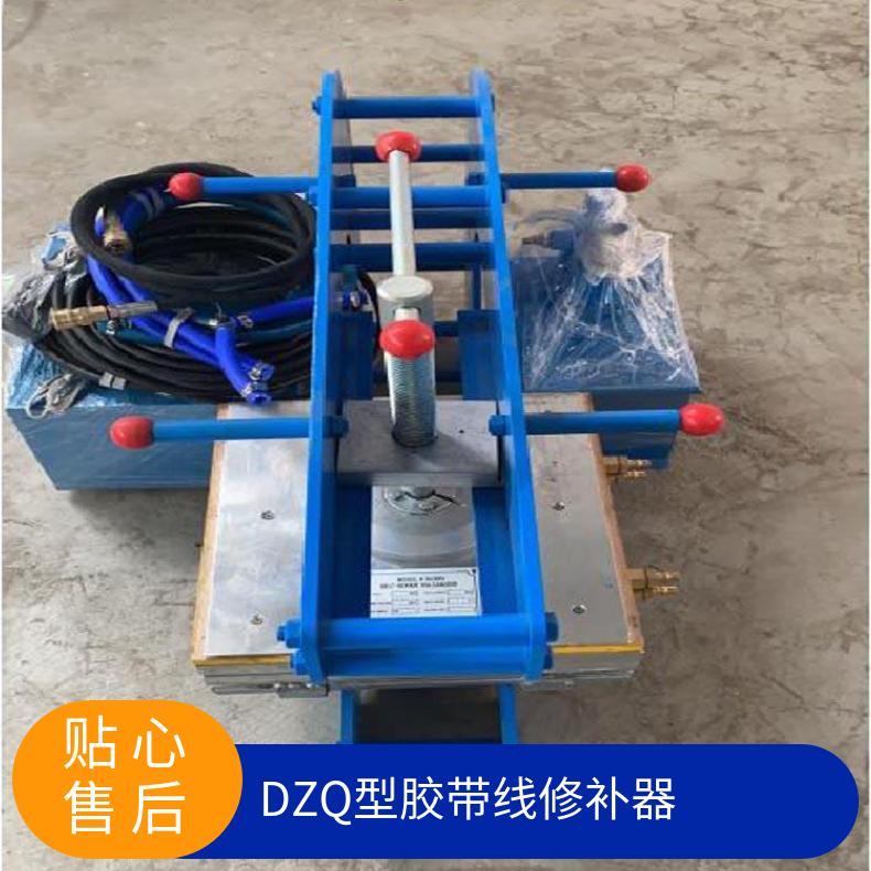 DZQ型皮带线修补机配有加热均匀的轻质水压板