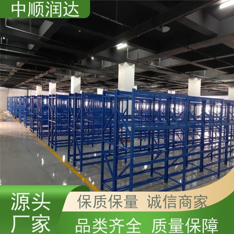 中顺润达 中型货架 组装式结构美观大方 结构稳固 操作便捷