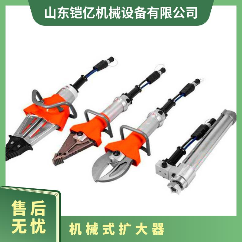 抢险救援工具扩张器 矿用机械式扩大器 消防破拆剪切器