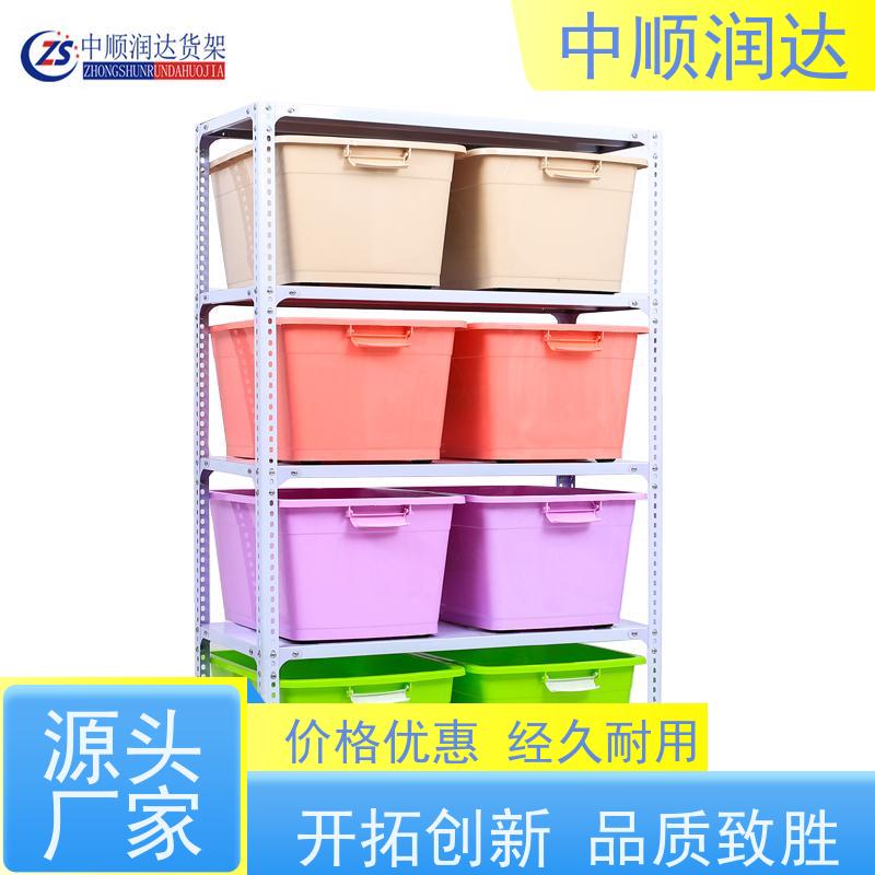 中顺润达 穿梭式货架 企业仓库商品货架 性价比高 经久耐用
