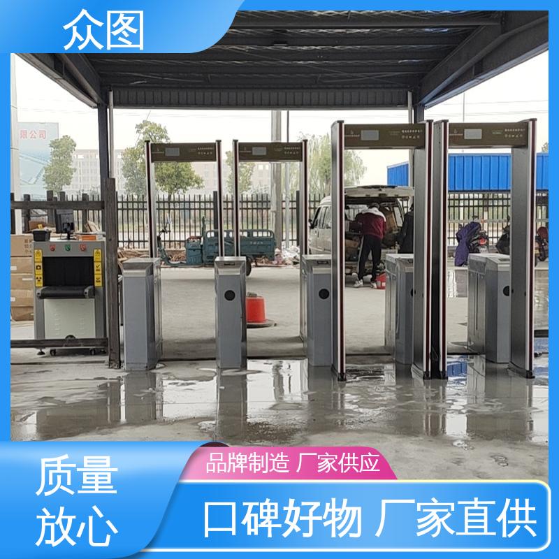 学校 酒吧 金属安检门 安全检测门 防盗 众图设备厂