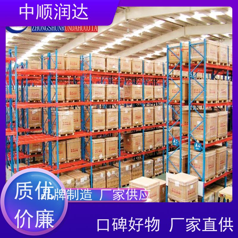 中顺润达 钢制平台货架 结构坚固、承重大、灵活可调 质量精选 现货发送
