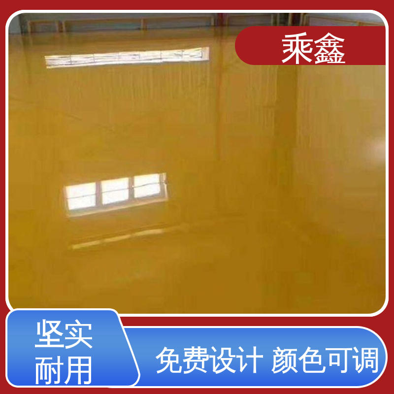 乘鑫 机械制药厂 环氧地坪 南亚128树脂 品质好 厂家供应 有保障