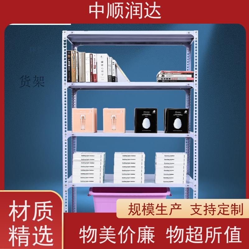 中顺润达 天津货架厂 组装式结构连接可靠 性价比高 经久耐用