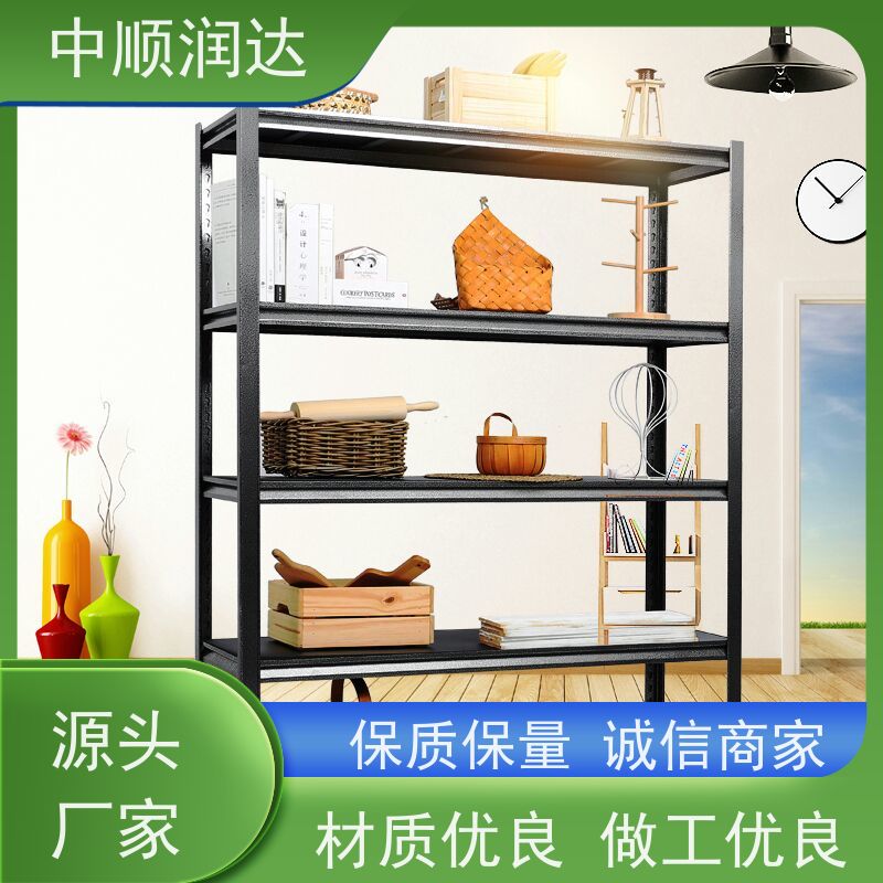 中顺润达 模具货架 承载力大坚固结实 安装简单 操作灵活