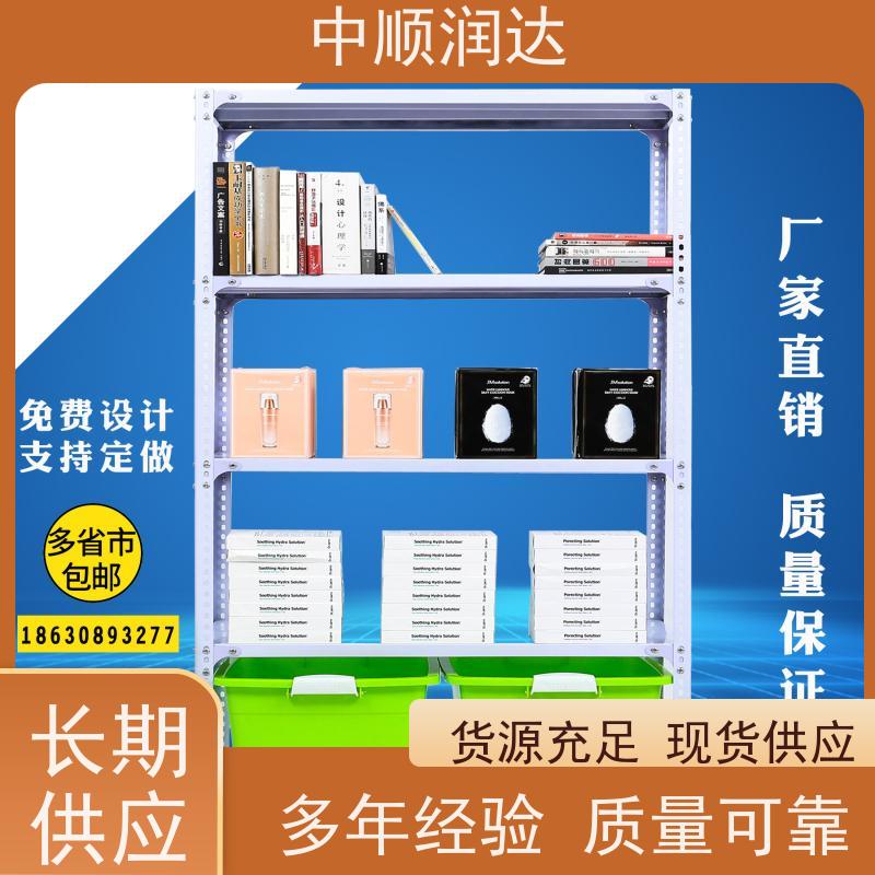 中顺润达 贯通货架 可存储多种货物 性能稳定 不易变形
