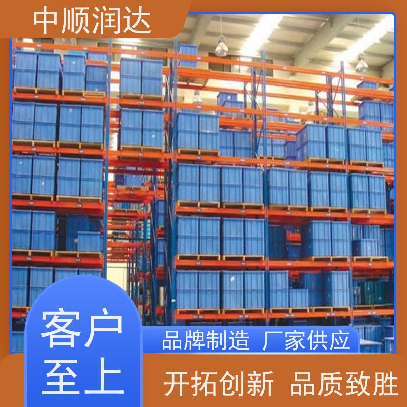 中顺润达 仓储货架厂 安装维护简便 物流配送 发货快
