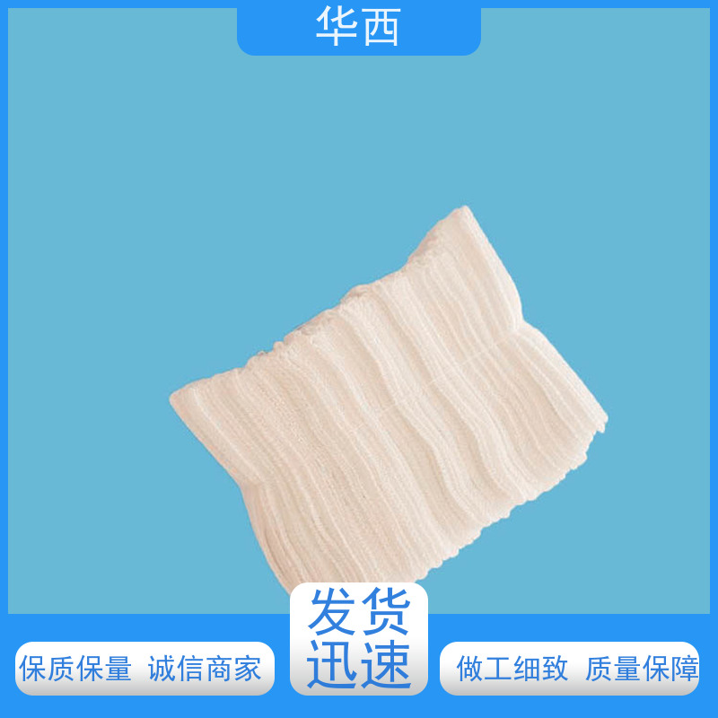 华西 石膏衬垫 一般防护减少伤害 尺寸可选 厂家供应