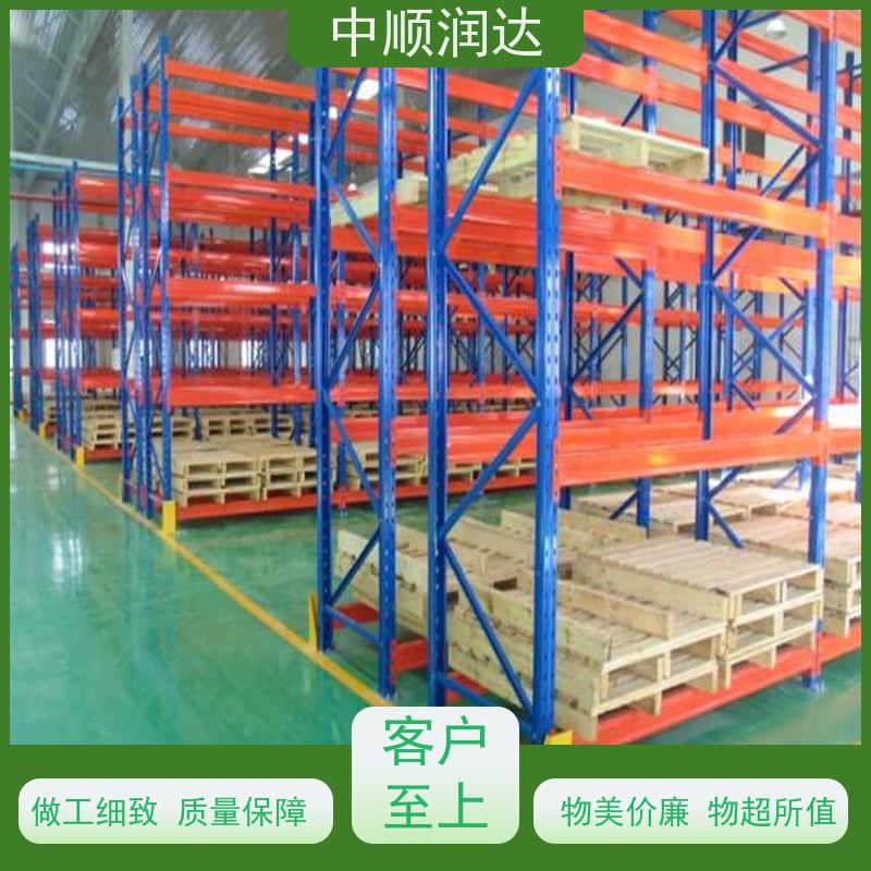 中顺润达 重型钢板货架 安装维护简便 抗冲击性强 真材实料