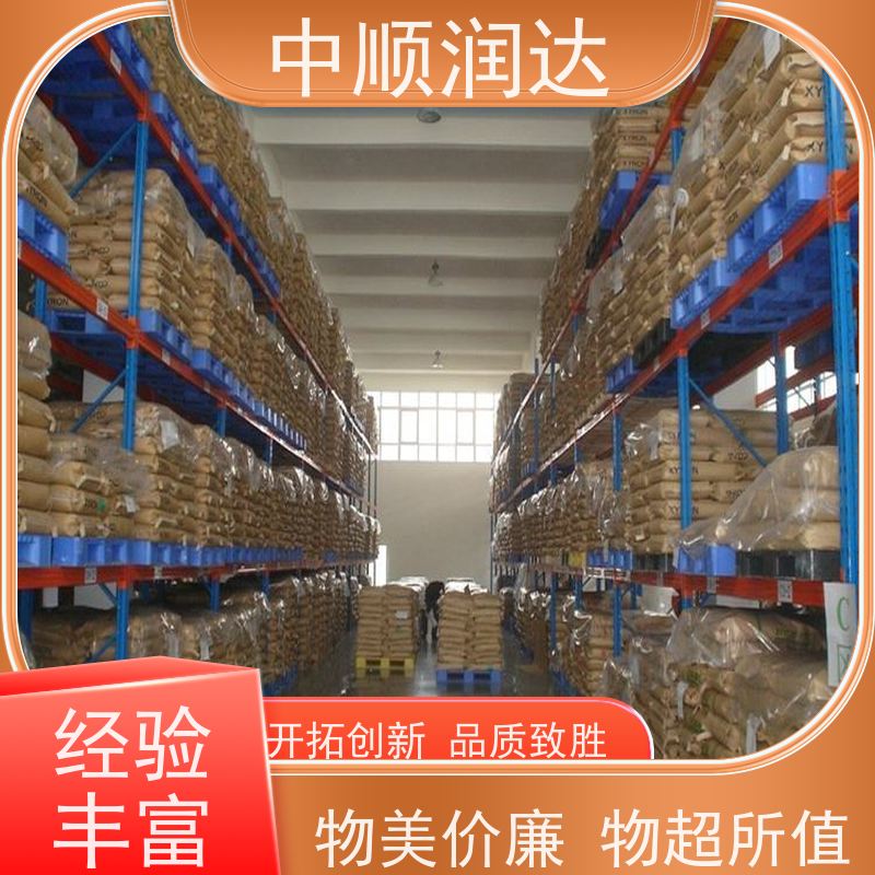 中顺润达 移动式货架 层高可根据需求调 使用安全 性价比高