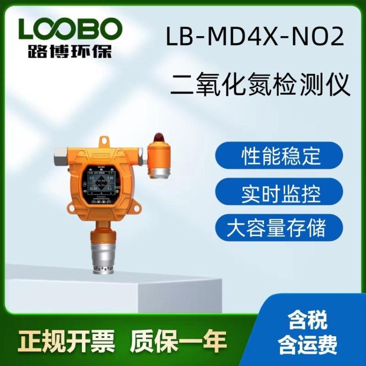 一氧化氮二氧化氮高性能环境检测分析仪 高精度气体分析仪