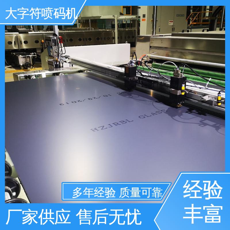 奔腾 手持式大字符喷码机 清晰度高 可喷各种码 售后无忧 诚信经营