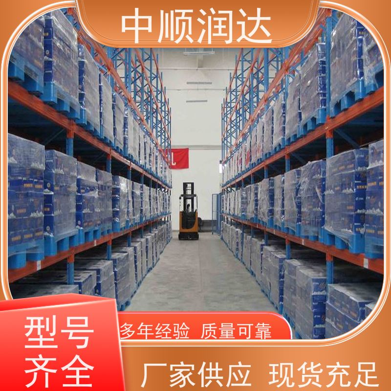 中顺润达 4S店货架 结构坚固、承重大、灵活可调 结构稳定 精细制作