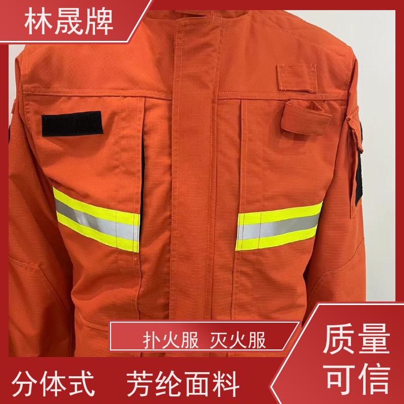 林晟牌 草原林场 15款森林消防服 防水性透气 性价比高
