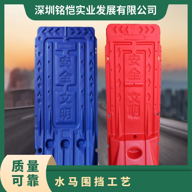 工地塑料水马围挡宝安区 重量6kg 可上门安装红色 材质PR 安装便捷