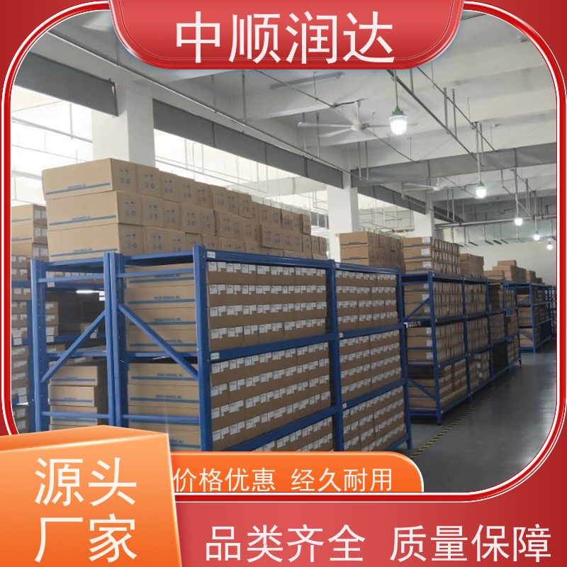 中顺润达 天津货架 加油站零售店商品摆放 易于管理 方便查找