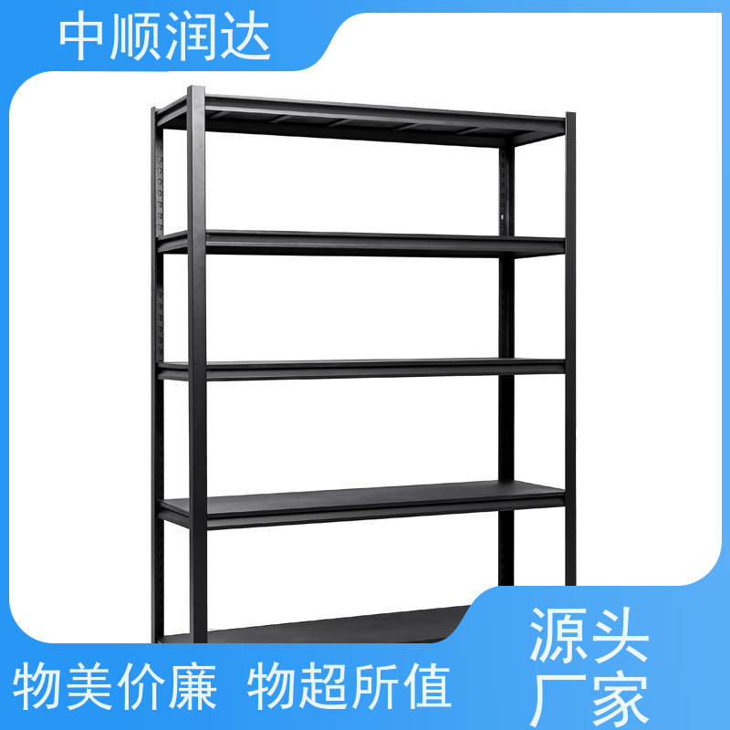 中顺润达 天津货架厂 可承载较重的物品 性价比高 经久耐用