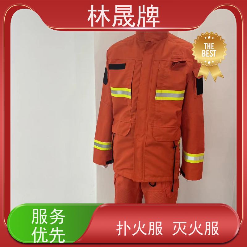 林晟牌 LSFZ-SJ 林场防火服 S-4XL 分体式 全国供应