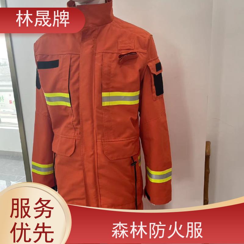林晟牌 阻燃布灭火消防服 防护服 防水性透气 货源充足
