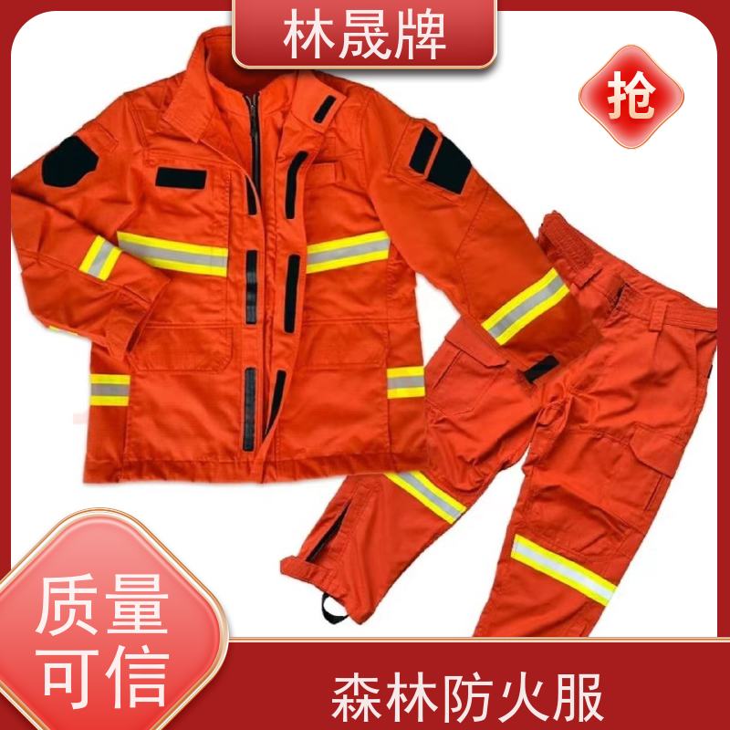 林晟牌 LSFZ-SJ 扑火服 隔热 耐高温 接受定制 长期供应