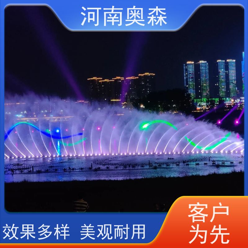 奥森 大型摇摆漂浮喷 景区喷泉 提供设计方案 注重品质 结实耐用