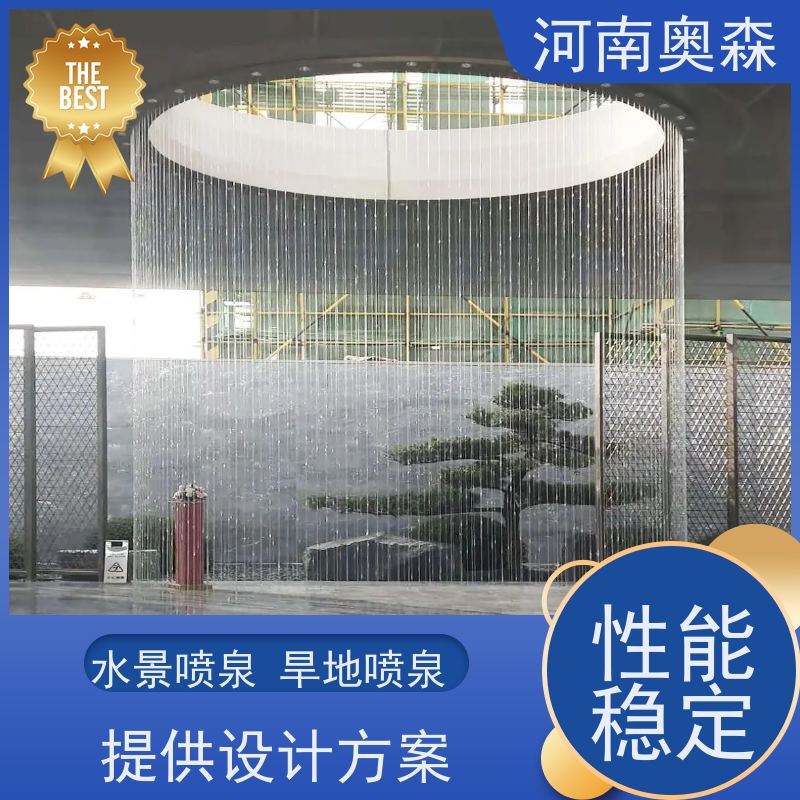 奥森 景区广场人工湖水秀 波光泉 造型多变 观赏性强 注重品质 结实耐用