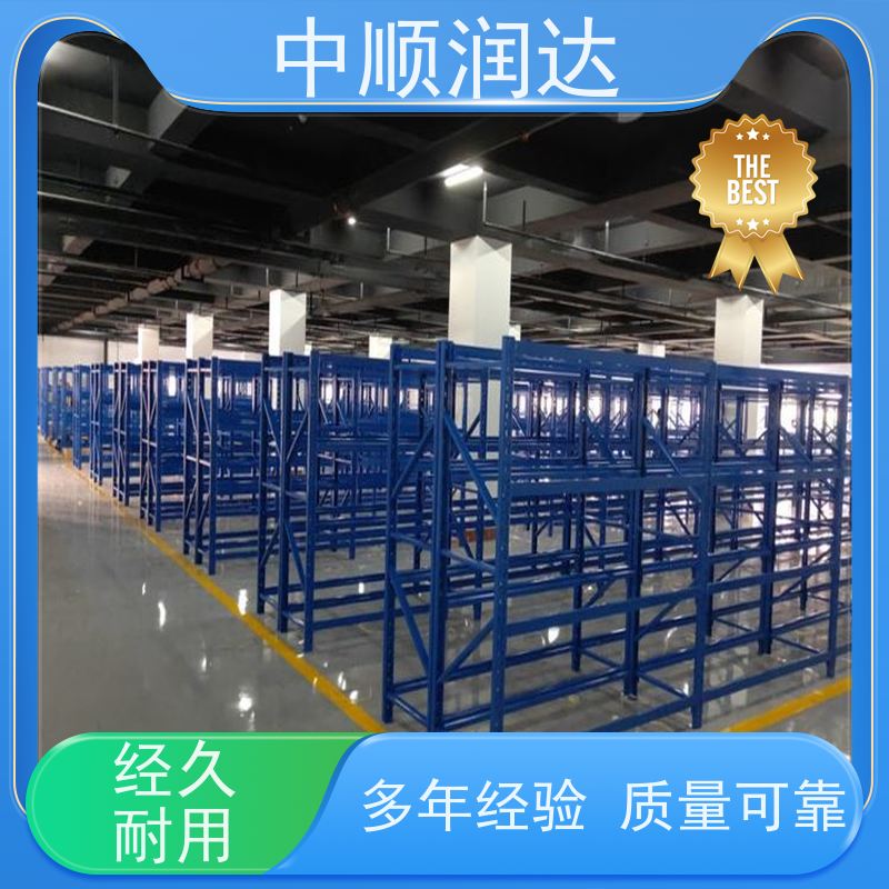 中顺润达 天津货架 由立柱、横梁和层板组装 厂家直供 使用寿命长