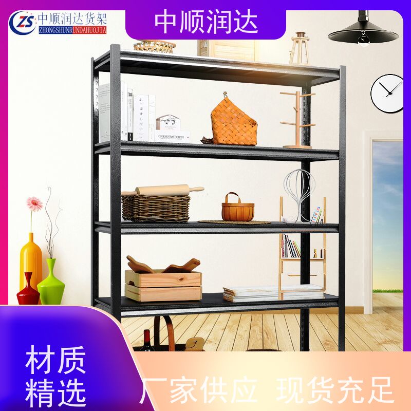 中顺润达 仓储货架 超市水果蔬菜货架 性价比高 经久耐用