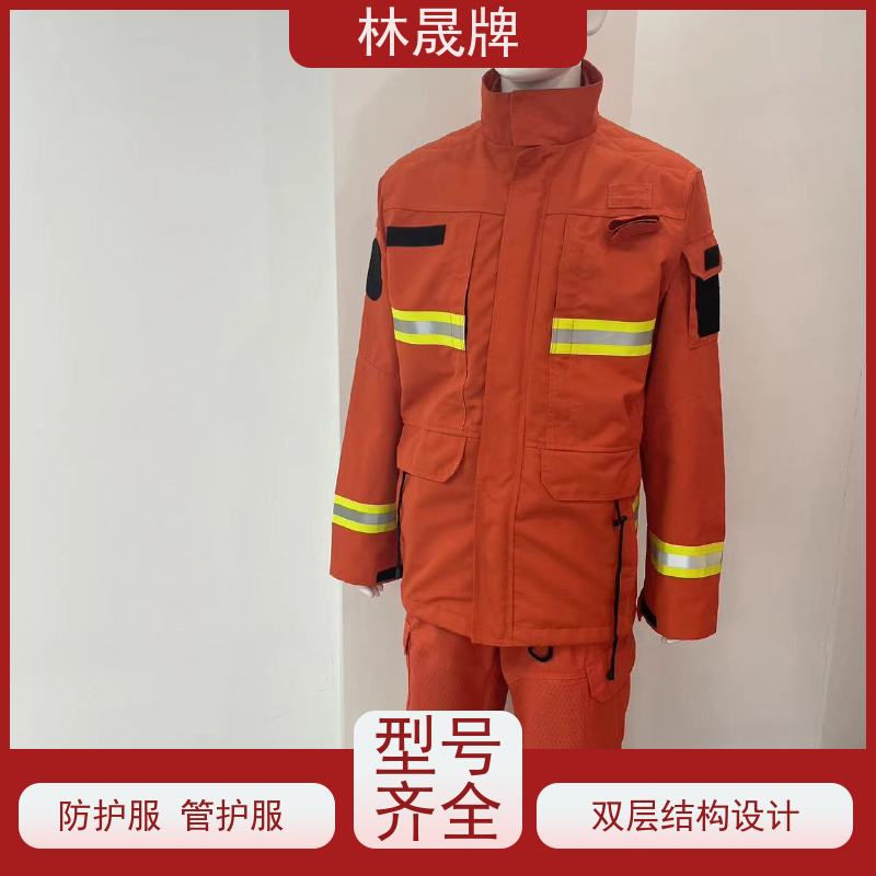 林晟牌 森林火灾扑火防护服 消防服 隔热 耐高温 长期供应
