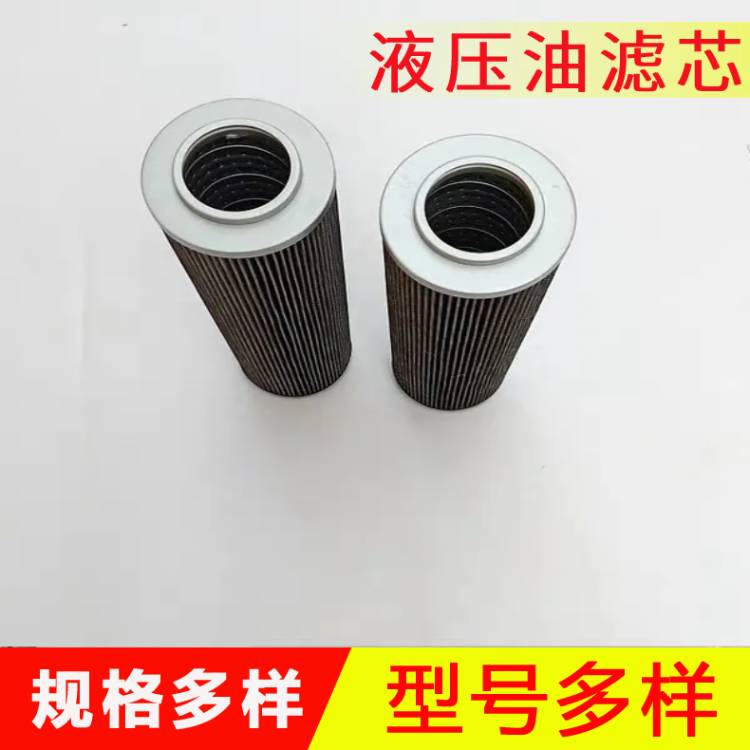 电厂磨煤机液压油滤芯 折叠式滤芯 规格多样