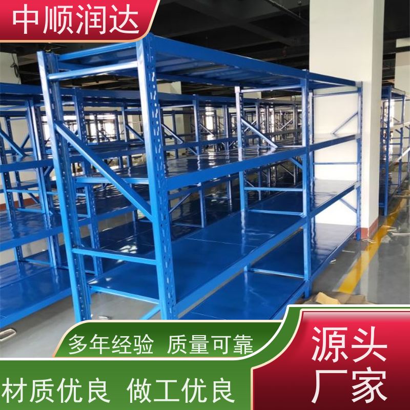 中顺润达 穿梭式货架 不易变形外表美观大方 性价比高 经久耐用
