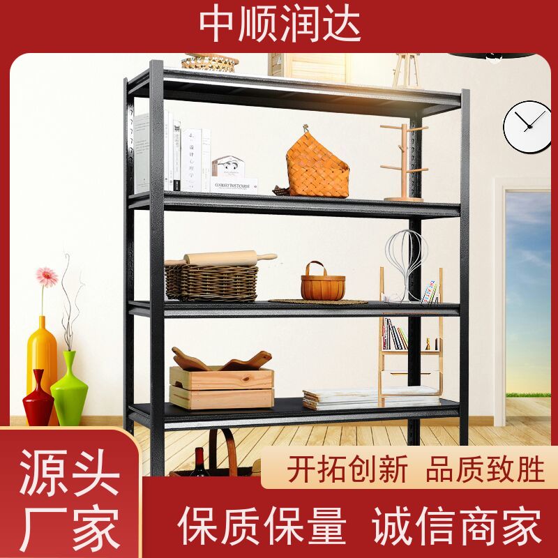 中顺润达 库房货架 可配合叉车或地牛使用 易于管理 方便查找