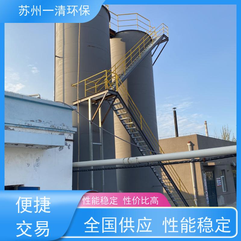 苏 州一清 生物脱氮 污泥沉降性能好 品质高 用于酸洗行业