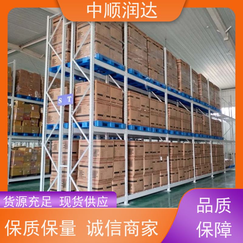 中顺润达 仓储货架轻型 灵活可调提高空间利用率 坚固耐用 不变形