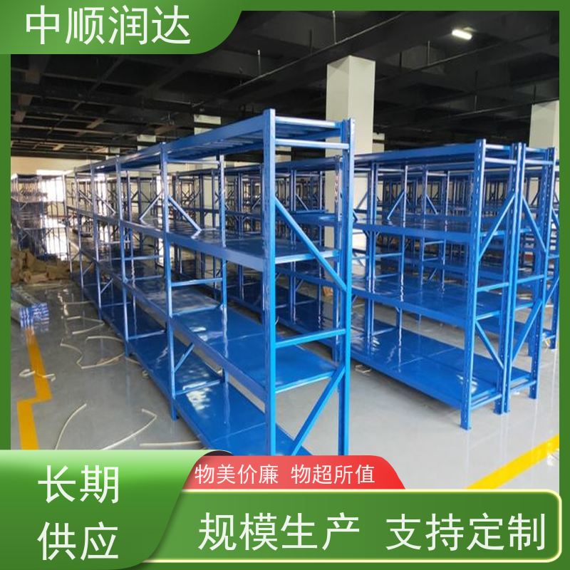 中顺润达 仓库货架 坚固结实承载力大 环保耐用性能佳 
