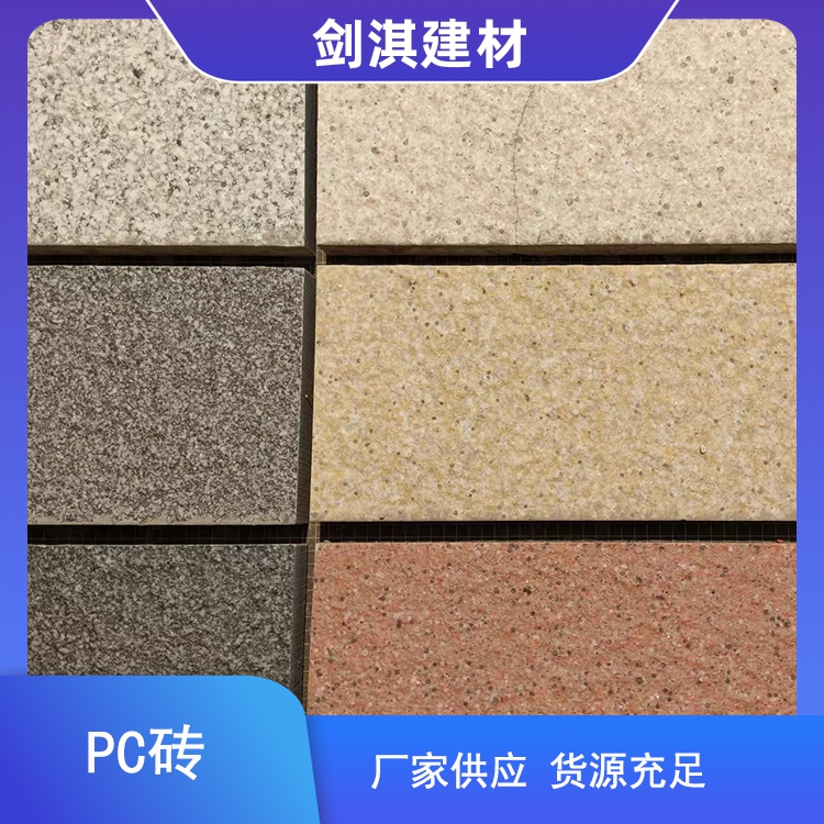 地铺石 芝麻灰 广场生态建筑铺地用 庭院广场用 颜色可选