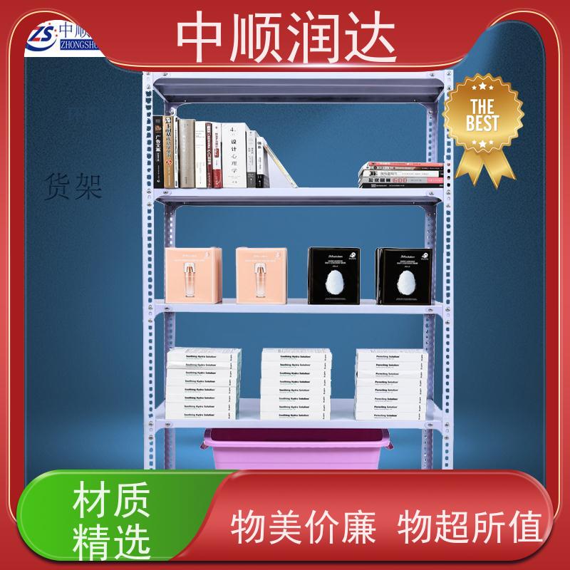 中顺润达 悬臂货架 层板可调节高度 结构稳固 操作便捷