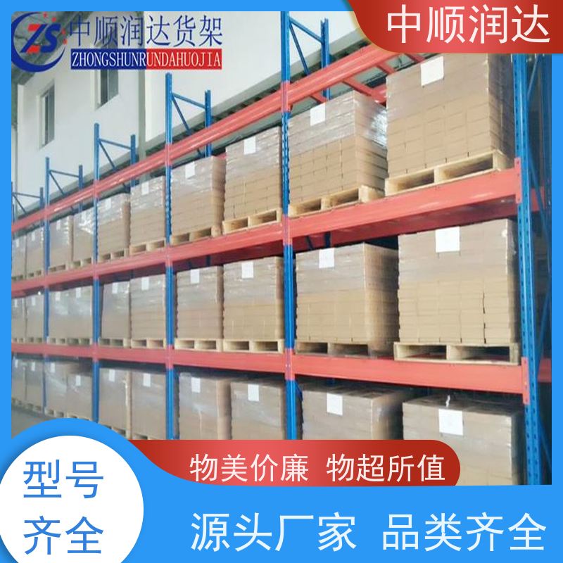 中顺润达 流利式货架 层高可根据需求调 抗氧化耐腐蚀性能好