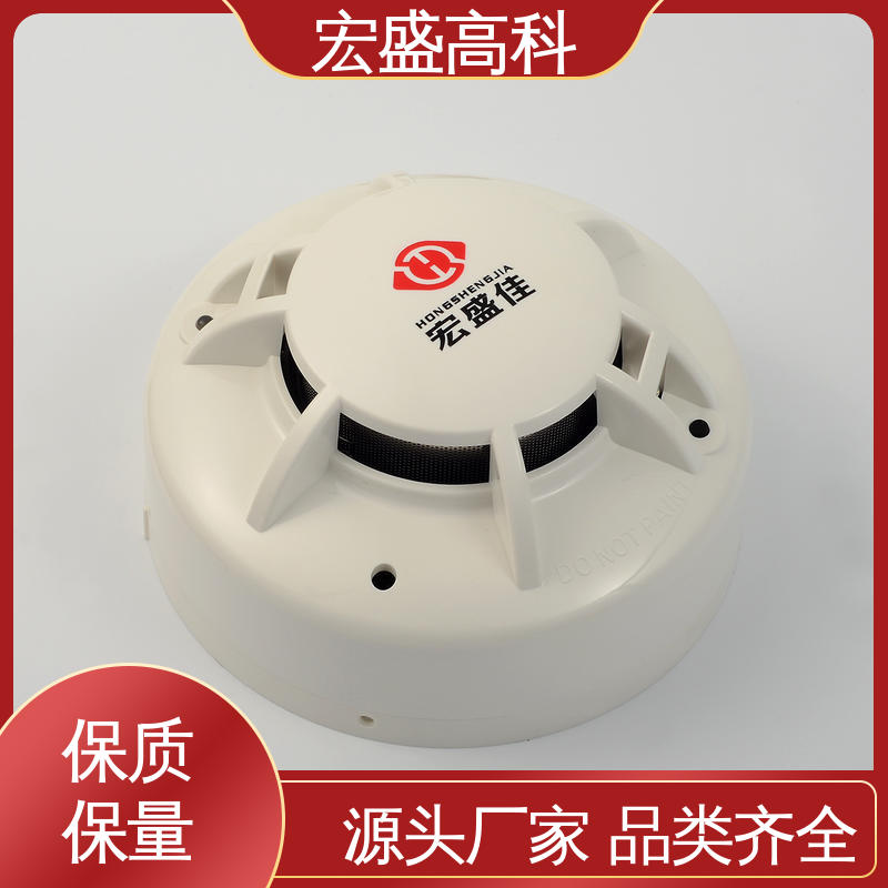 宏盛佳 烟雾报警器 发货及时 户外通信机房 误报率低