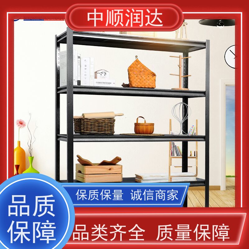 中顺润达 库房货架 商场物品货架 严选原材 品质放心